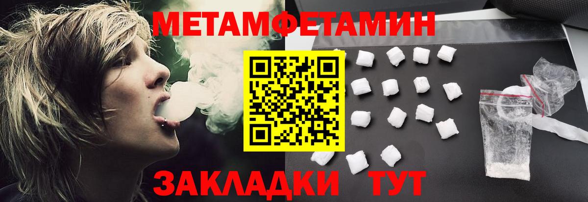 Amphetamine Premium Саянск