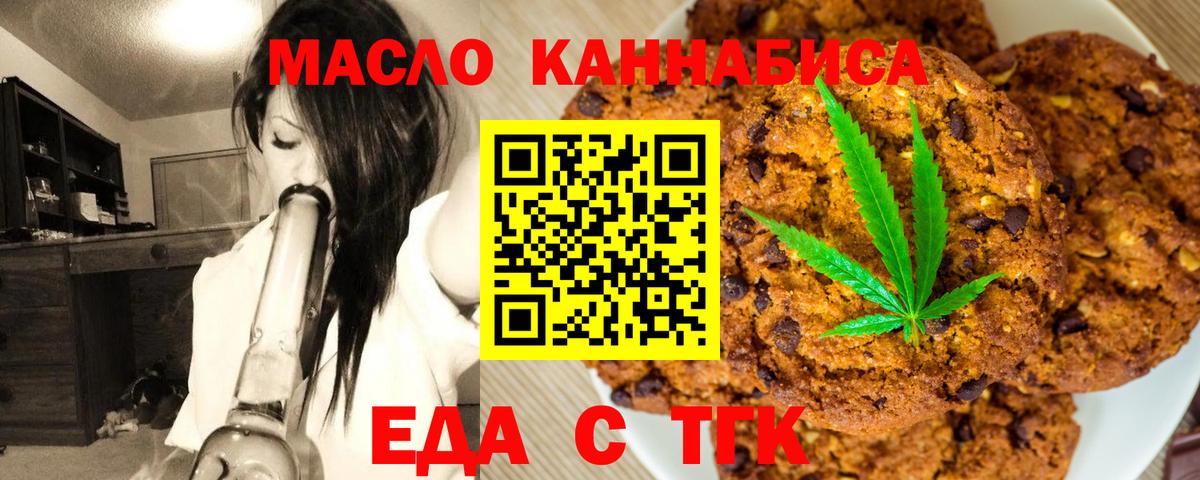 Саянск  ГАШ  Где купить наркотики?  КОКАИН  МЕТ  Вход с VPN  Мефедрон   ЭКСТАЗИ  Метадон  Конопля 