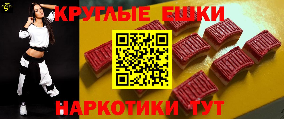 Экстази  Ecstasy mix  Ecstasy Philipp Plein  ОМГ ОМГ tor  Саянск  Вход с VPN 