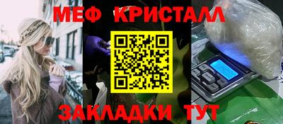 ГАЛЛЮЦИНОГЕННЫЕ ГРИБЫ Славянск-на-Кубани