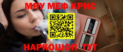 каннабис Славгород