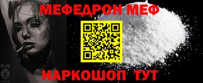 ГАЛЛЮЦИНОГЕННЫЕ ГРИБЫ Славянск-на-Кубани