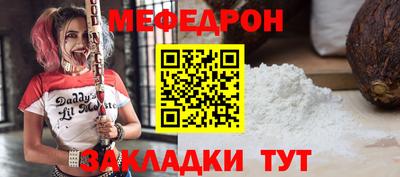 ГАЛЛЮЦИНОГЕННЫЕ ГРИБЫ Славянск-на-Кубани