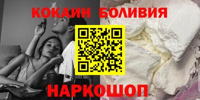 каннабис Славгород