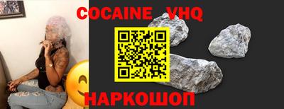 каннабис Севастополь