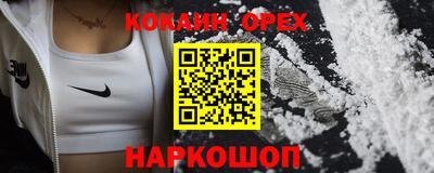 каннабис Севастополь