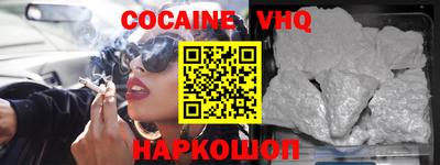 ПСИЛОЦИБИНОВЫЕ ГРИБЫ Сланцы
