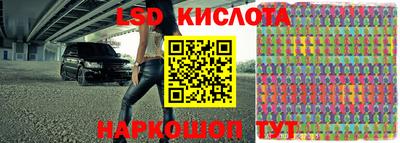 ГАЛЛЮЦИНОГЕННЫЕ ГРИБЫ Славянск-на-Кубани