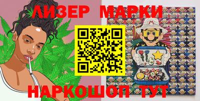 ПСИЛОЦИБИНОВЫЕ ГРИБЫ Сланцы