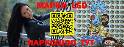 ПСИЛОЦИБИНОВЫЕ ГРИБЫ Сланцы