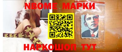 каннабис Севастополь