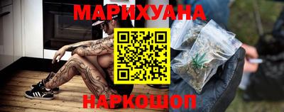 ПСИЛОЦИБИНОВЫЕ ГРИБЫ Сланцы