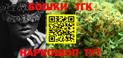 каннабис Славгород