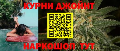 каннабис Славгород