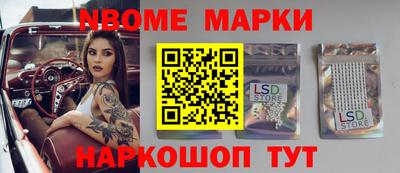 каннабис Севастополь