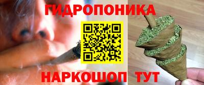 ГАЛЛЮЦИНОГЕННЫЕ ГРИБЫ Славянск-на-Кубани