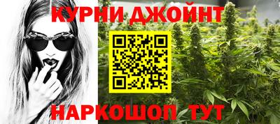 каннабис Славгород