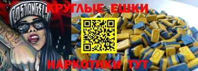 каннабис Севастополь