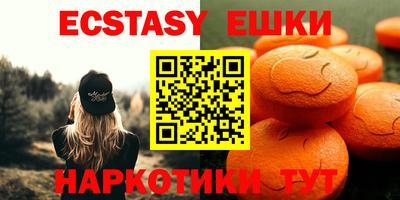 ГАЛЛЮЦИНОГЕННЫЕ ГРИБЫ Славянск-на-Кубани