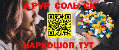 ПСИЛОЦИБИНОВЫЕ ГРИБЫ Сланцы