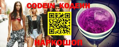 ГАЛЛЮЦИНОГЕННЫЕ ГРИБЫ Славянск-на-Кубани