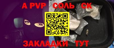 ПСИЛОЦИБИНОВЫЕ ГРИБЫ Сланцы