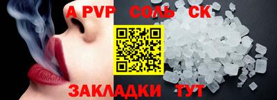 ПСИЛОЦИБИНОВЫЕ ГРИБЫ Сланцы