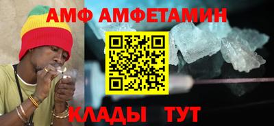 ПСИЛОЦИБИНОВЫЕ ГРИБЫ Сланцы