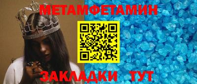 ГАЛЛЮЦИНОГЕННЫЕ ГРИБЫ Славянск-на-Кубани