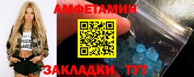 каннабис Славгород