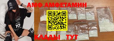 бутик Свободный