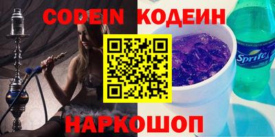 ГАЛЛЮЦИНОГЕННЫЕ ГРИБЫ Славянск-на-Кубани