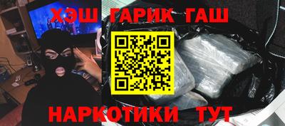 каннабис Славгород