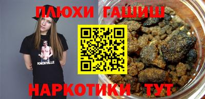каннабис Севастополь