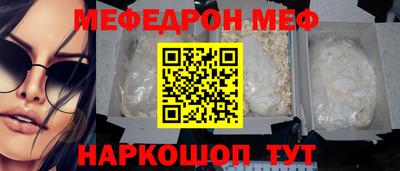 бутик Свободный