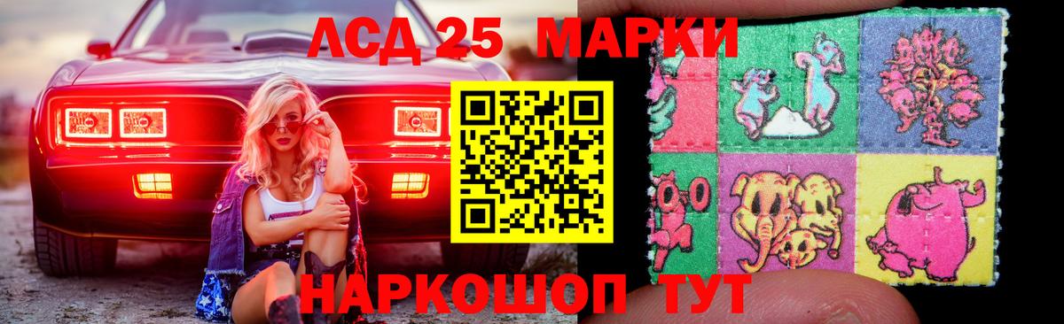 ЛСД экстази кислота Саянск