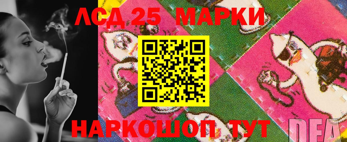 Марки N-bome  Марки N-bome 1500мкг  Вход с VPN  Саянск 