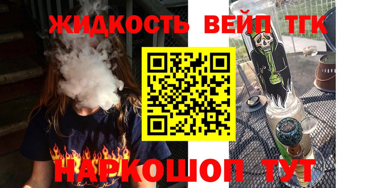 Саянск  Дистиллят ТГК Wax  Вход с VPN 