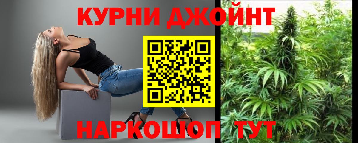 Конопля MAZAR Саянск