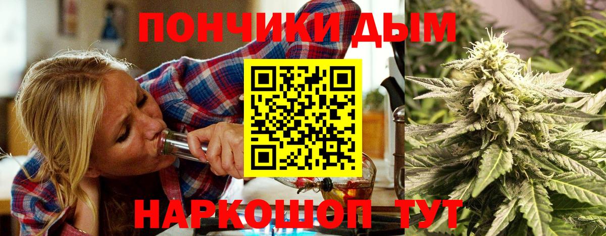 МАРИХУАНА индика  Вход с VPN  Саянск  Марихуана ГИДРОПОН  Канабис LSD WEED  Канабис Ganja 